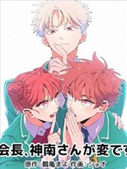 aa电影 漫画改编剧集 墨线之城 封面
